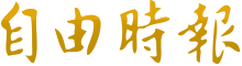 wps网站入口